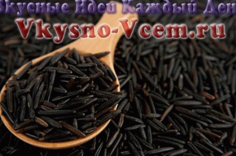 „Czarny