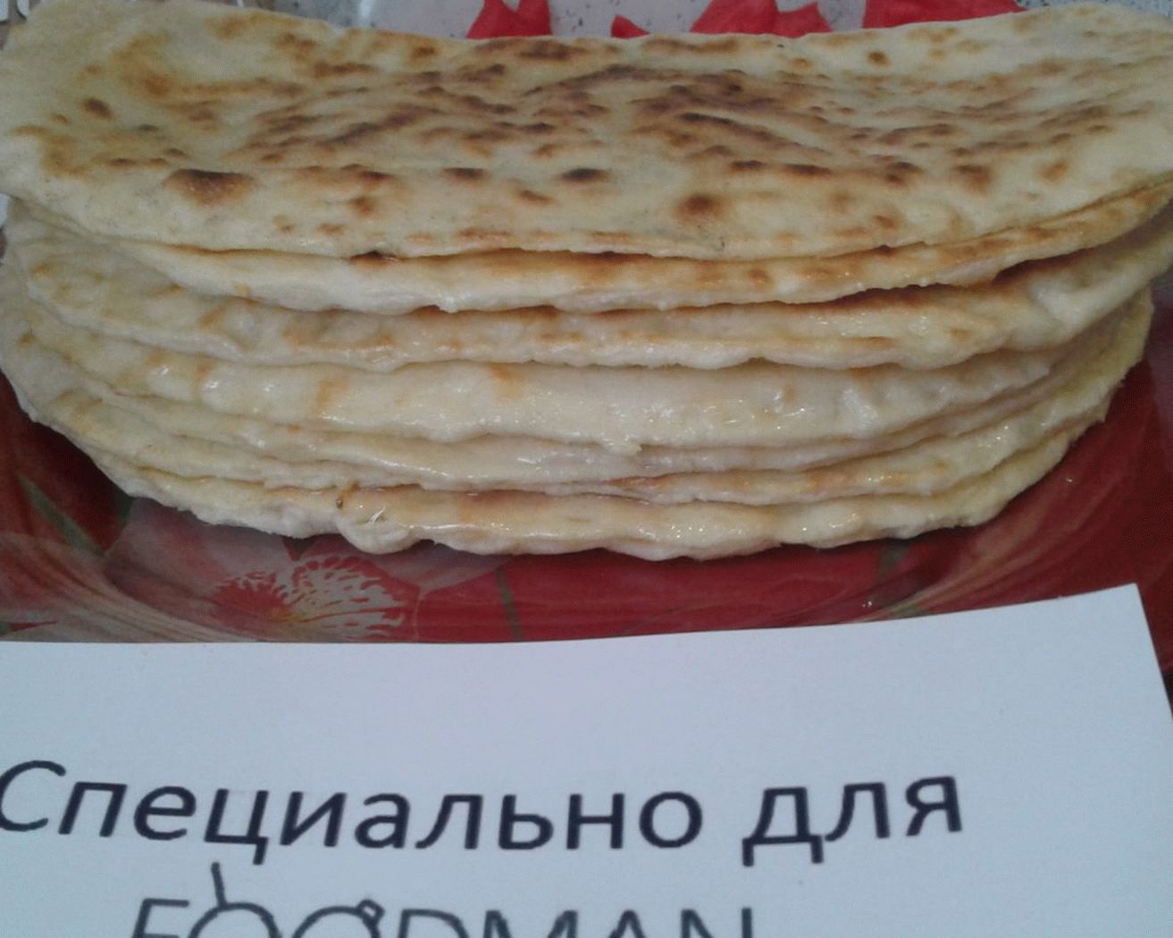 „”