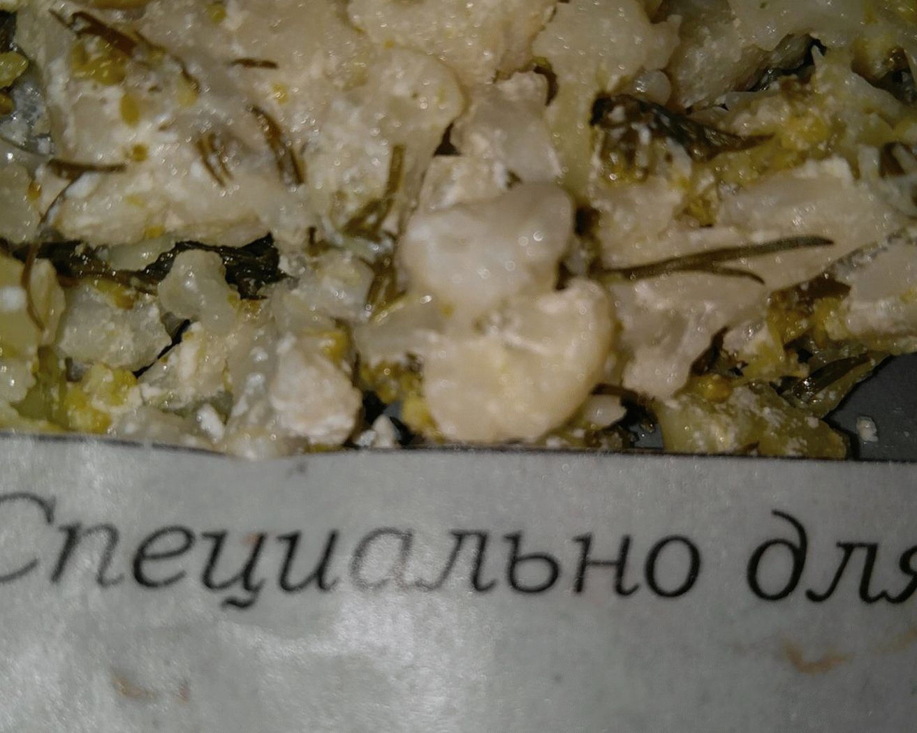 „”