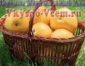 „Przepisy