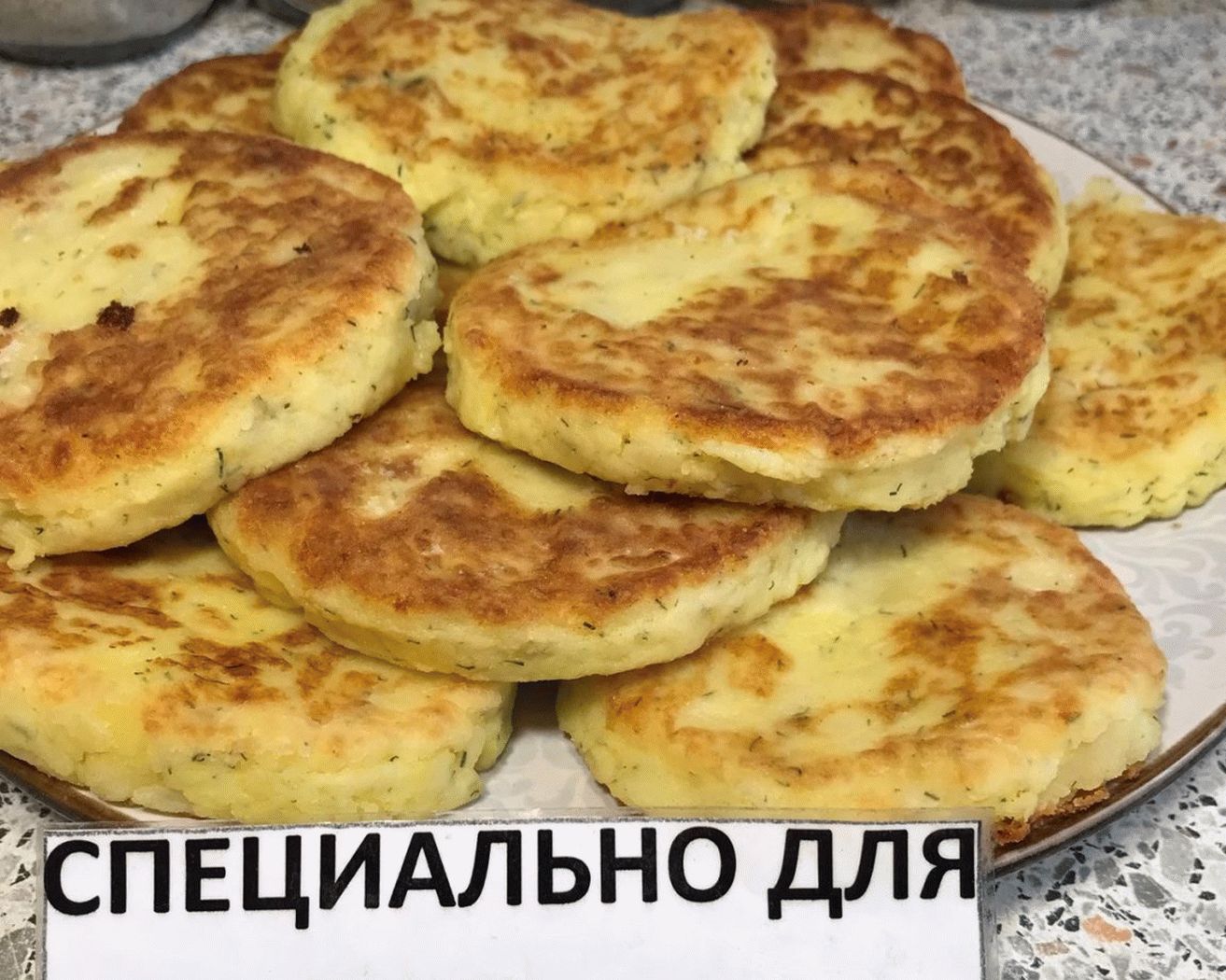 „”
