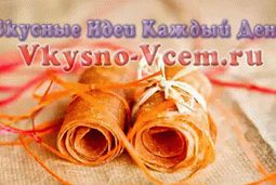 „Przepis