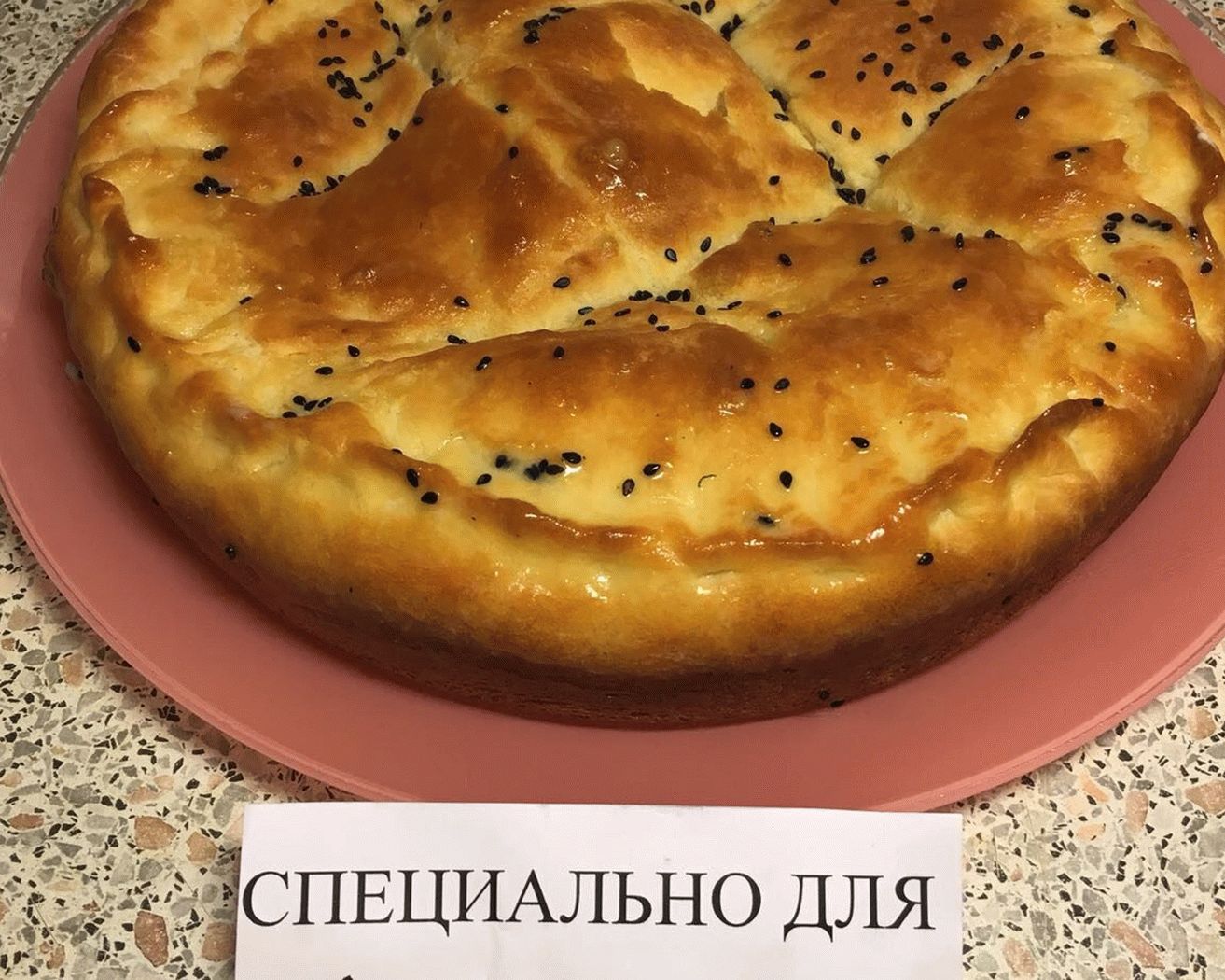 „”