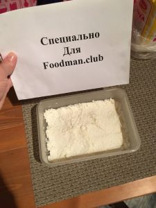 „”