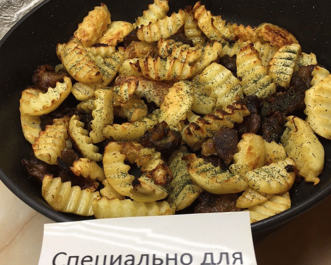 „”